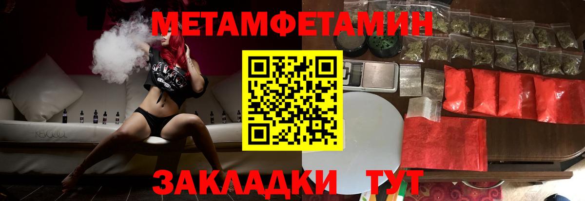 АМФ Premium  Amphetamine  Amphetamine  Вход с VPN  Краснодар 