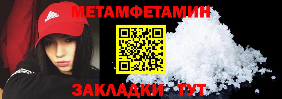 Amphetamine 97% Краснодар