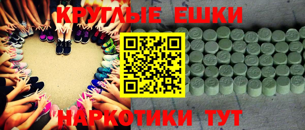 MDMA Краснодар