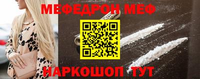 метамфетамин Кимры
