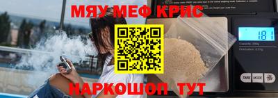 метамфетамин Кимры