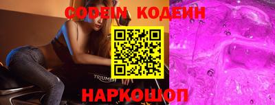 кокаин премиум Кингисепп