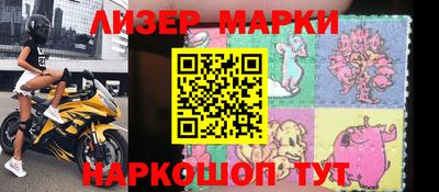 кокаин премиум Кингисепп