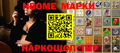 метамфетамин Кимры