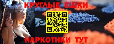 метамфетамин Кимры