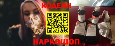 кокаин премиум Кингисепп