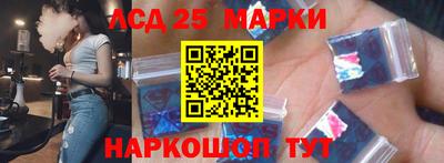 ГАЛЛЮЦИНОГЕННЫЕ ГРИБЫ Кинель