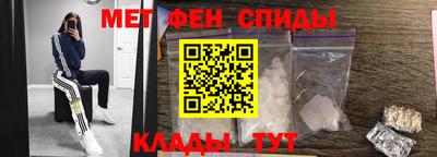 метамфетамин Кимры