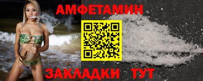 метамфетамин Кимры