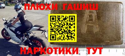 метамфетамин Кимры