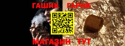 метамфетамин Кимры