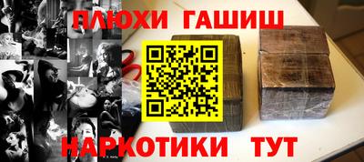 ГАЛЛЮЦИНОГЕННЫЕ ГРИБЫ Кинель