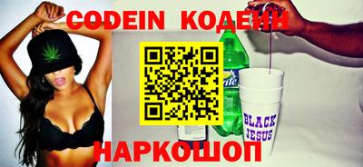 ГАЛЛЮЦИНОГЕННЫЕ ГРИБЫ Кинель
