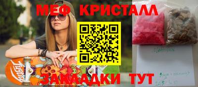 ГАЛЛЮЦИНОГЕННЫЕ ГРИБЫ Кинель
