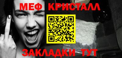 метамфетамин Кимры
