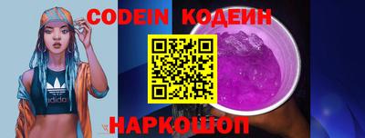 кокаин премиум Кингисепп
