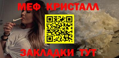 метамфетамин Кимры