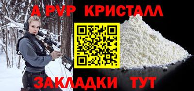 кокаин премиум Кингисепп