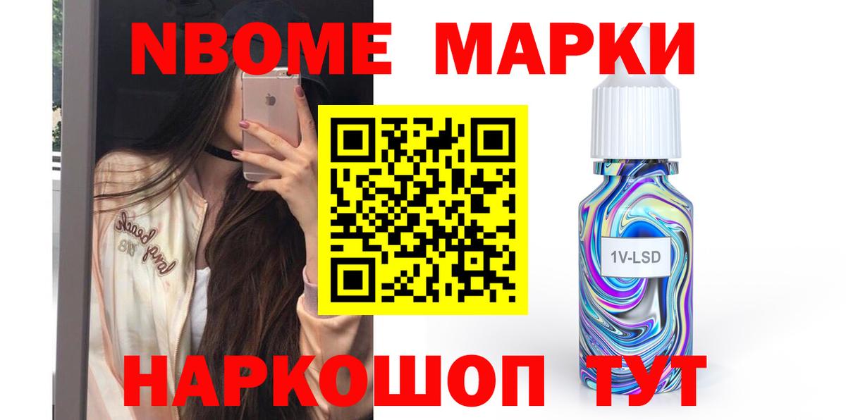 Краснодар  LSD-25 экстази кислота  Лсд 25 экстази кислота  Вход с VPN 