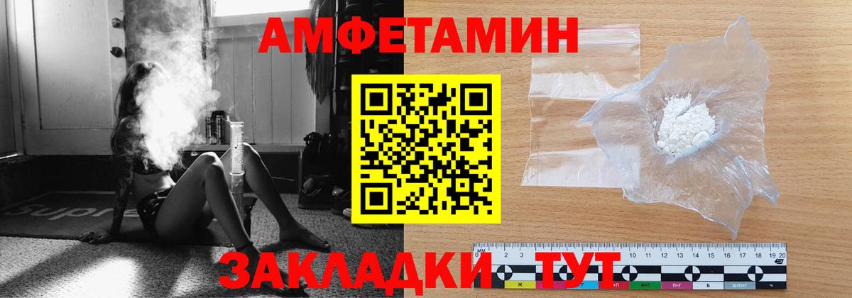Метамфетамин витя  Метамфетамин витя  МЕТАМФЕТАМИН  Краснодар  Вход с VPN 