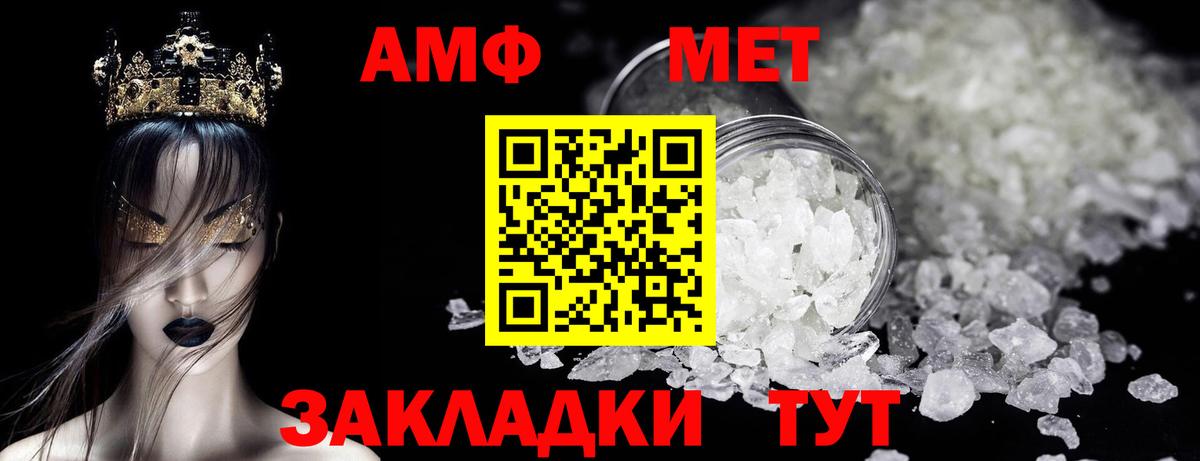Меф МЯУ МЯУ кристаллы  Кокаин  Краснодар  МАРИХУАНА  Вход с VPN 