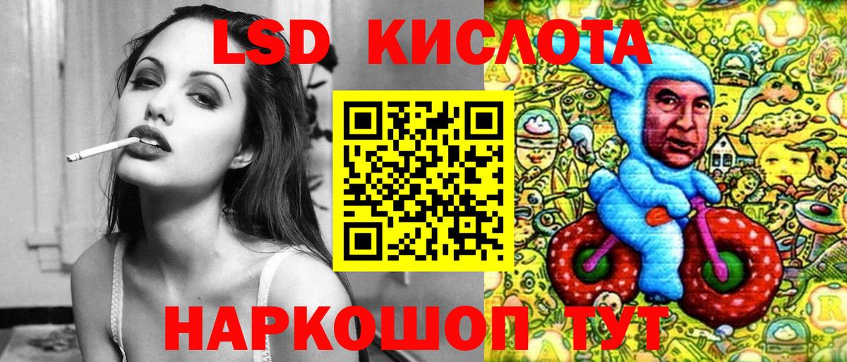 Марки 25I-NBOMe 1,8мг  Вход с VPN  Марки NBOMe  Марки 25I-NBOMe 1,8мг  Краснодар 