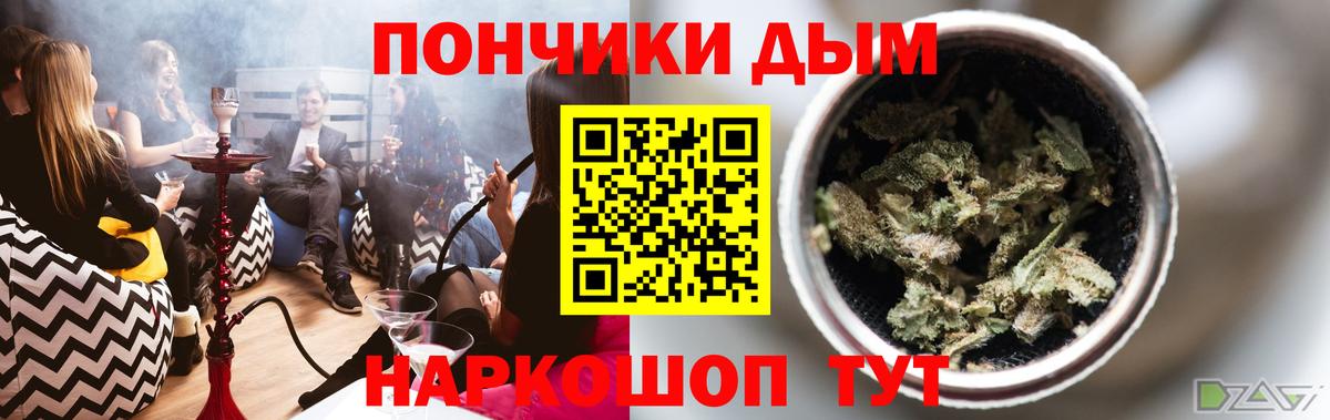 Шишки марихуана семена  Бошки Шишки LSD WEED  Вход с VPN  Краснодар  Канабис марихуана  Конопля сатива 